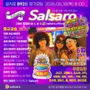 ❤️ 정모892회 (26.06.18) ❤️ 이미지