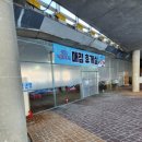 석계역 4번출구 이미지