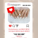 어반네일 - 부산진구 | 어반네일