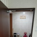 우양공구철물