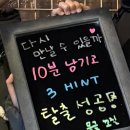 이스케이프시티
