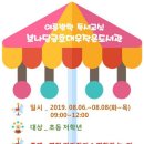 상무작은도서관 이미지