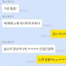 머글이 평가하는 그때헤어지면돼 정국버전 ㅈㅇㅂㅌ 이미지