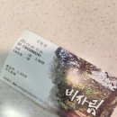 놀놀플레이그라운드카페