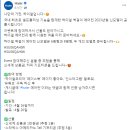 하이얼 벽걸이 에어컨 출시 이벤트 ~4.16 이미지