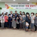 힐링캠프 - 서산시 | 힐링캠프
