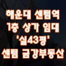 부일카정비 이미지