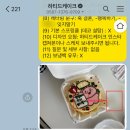 하티드케이크