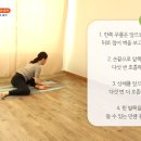 요가스트레칭 이미지