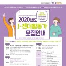 인천여성가족재단3 이미지