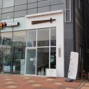 [내포 맛집] 도톰카츠 돈까스 솔직후기