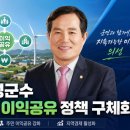 읍면 평생학습 프로그램헬로우 생활영어(기본) | 생활권 평생학습 최유철 군수 정책, 5개 도서관 하반기 강좌 운영