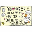 말랑콩떡 이미지