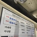 백양 | 기장교리 고기집 :: 백양숯불갈비 기장점 내돈내산 후기