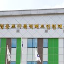 도림체육관 이미지