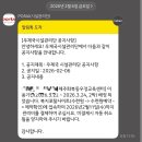 우체국 | 제주 화북동우체국 수련원 4인실 2인 후기 우체국직원복지 우체국수련원