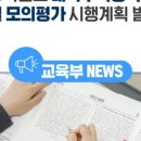 제로매쓰학원