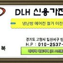 엘지매점