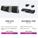 성심전자랜드 이미지