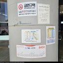 화정시외버스터미널 이미지