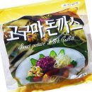 해피종합식품