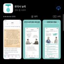도계중학교 | 61회 한국사능력검정시험 1급 취득 (91점)