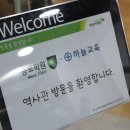하늘컨설팅