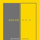 당신의인생사진 이미지