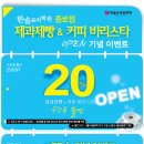 한솔요리커피바리스타제과제빵학원 네이버블로그