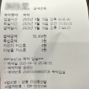 더 강릉 모텔 이미지