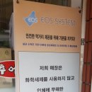 논뚜렁추어탕 이미지