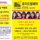 로이드밤헤어 운양점