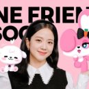 더스토리프렌즈
