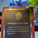 양재역한우 고기 맛집 당일도축 토종한우 뭉티기 정육식당 후기