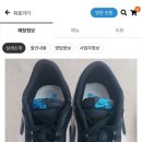 오색운동화세탁 이미지