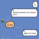 파트라슈안경점 네이버블로그