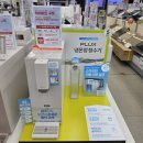 하이마트 앞 | 경주 정수기 추천! 하이마트X쿠쿠 셀프관리 정수기 PLUX 구매후기