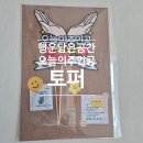 행운담은공간 오늘의 주인공 꽃받침토퍼로 완성한 두돌 생일 케이크 데코 후기