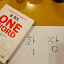 우아한세상 이미지