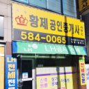 문화대로 공원 이미지