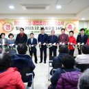 우정 경로당 이미지