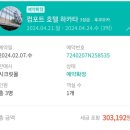세븐일레븐 작전중앙점 인근 횡단보도 | [후쿠오카] 컴포트호텔 하카타. 가성비 최고 후쿠오카호텔. 최고의 위치. 무료 조식 서비스.
