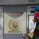 센텀해인요양병원 네이버블로그