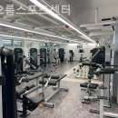 해오름스포츠센터 이미지