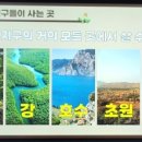 의성북부초등학교 이미지