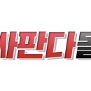 싸판 이미지