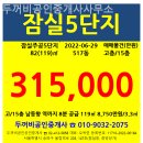 두꺼비부동산공인중개사사무소 이미지