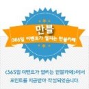 단물곤물 네이버블로그