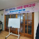 주3리 경로당 이미지