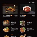 교촌필방